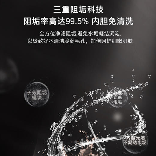 卡萨帝（Casarte）电热水器CEH-60LPLS3KU1 商品图10