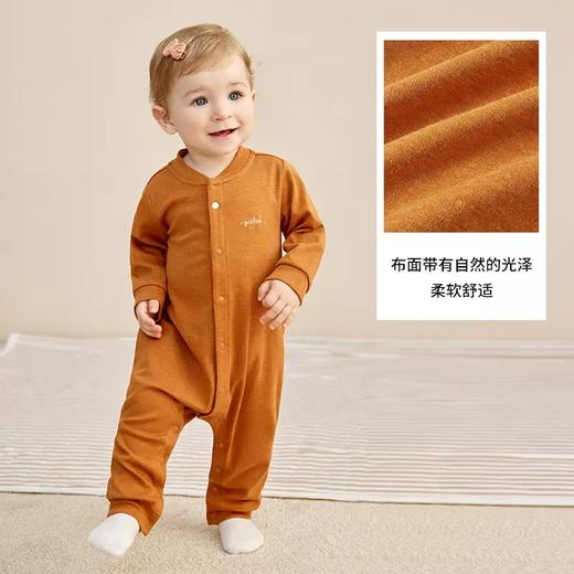 英氏-内衣类（秋）F2山林双35杏襟蛤浅杏仁, 66CM 商品图0