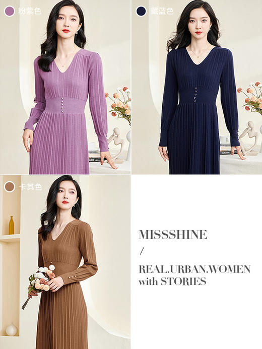 剩XL/S/L/M 米思阳2026春季新款优雅百搭纯色V领针织打底连衣裙百褶中长裙子2452 商品图2