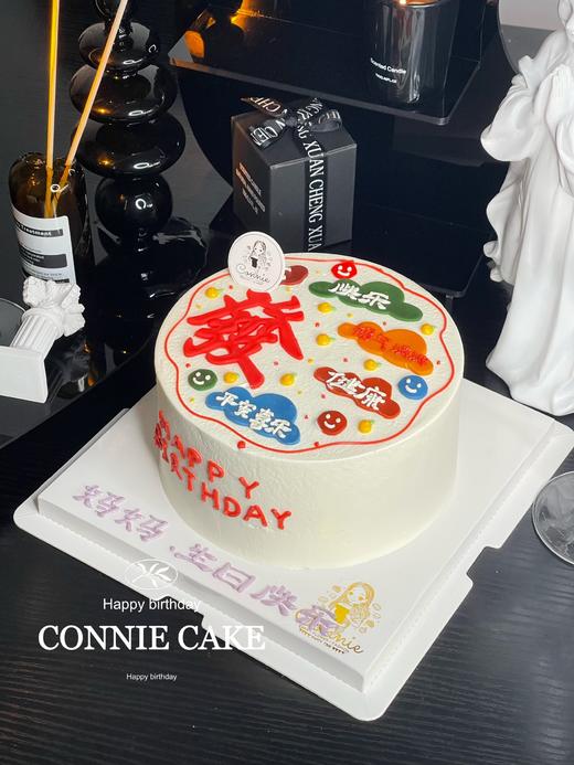 【1070】发财 手绘祝福语 商品图4