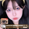 ANNIEONE / 胶原蜜桃/尤加利紫 / 2片入 / 年抛 / 14.2mm / 适中扩瞳小渐变 商品缩略图0