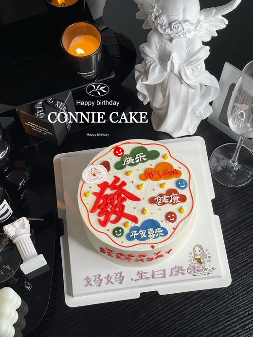 【1070】发财 手绘祝福语 商品图3