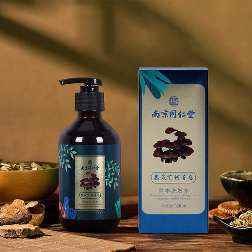 【买1送1 买2送2再减10 买3送3再减25 买5送5再减40】】南京同仁堂乐家老铺何首乌植萃润养洗发水养发护发 商品图3