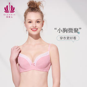 贝佳人蕾丝内衣薄款聚拢小胸显大有钢圈透气少女学生文胸BW922102