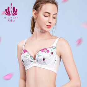 贝佳人文胸中厚杯舒适小胸聚拢内衣女BW912101