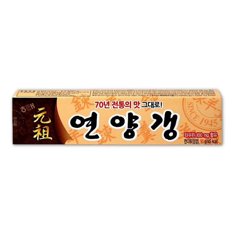 해태 연양갱55g