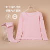 圆领内衣女贴身舒适贴身秋衣秋裤显瘦打底女士保暖套装 商品缩略图2