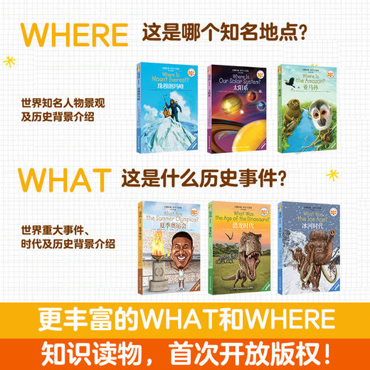 企鹅经典·科学大发现：中英双语版（全6册）世界经典少儿知识读物，双语阅读版本 商品图2