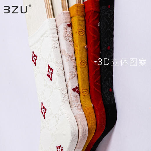 【任选6双99.5】秋冬女款棉质反织工艺提花浮雕立体图案冬季中邦女袜 商品图2