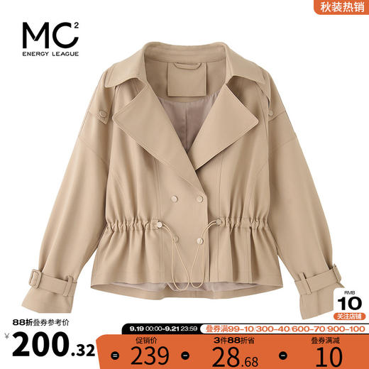 女装大翻领短款收腰款风衣外套-22080F2232360 商品图0