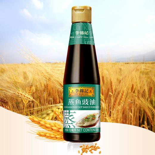 【亚欧超市】李锦记蒸鱼鼓油410ml/瓶 商品图1