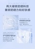 兰蔻轻透水漾防晒乳 商品缩略图2