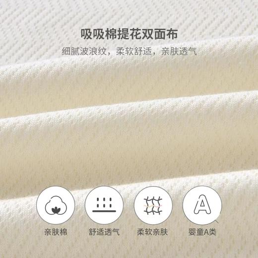 英氏-内衣类（夏）F2自然吸湿速干套衣, 奶白, 10 商品图2