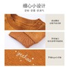 英氏-内衣类（秋）F2山林双35杏套衣浅杏仁, 80CM 商品缩略图5