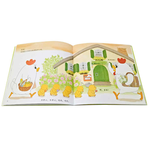 幸福小鸡去游园 商品图3