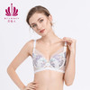 贝佳人文胸大码内衣超薄杯透气大胸显小夏季薄款蕾丝BW932001 商品缩略图1