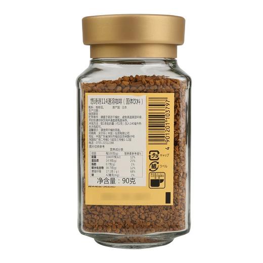 UCC悠诗诗日本进口114速溶冻干香纯黑咖啡速溶 无蔗糖瓶装90g 商品图1