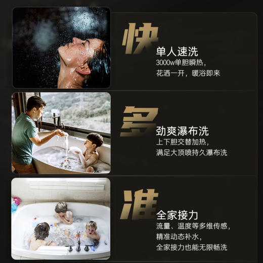 卡萨帝（Casarte）电热水器CEH-70LPLS3KU1 商品图8