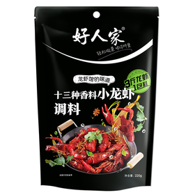 【亚欧超市】好人家十三种小龙虾调料220g/袋