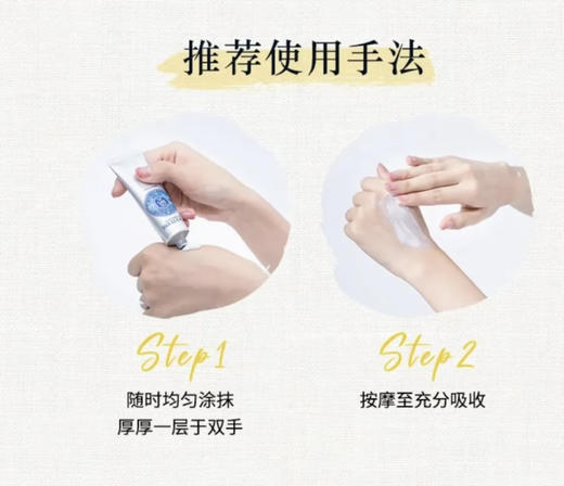 L'occitane欧舒丹经典护手霜手膜75ml 150ml 商品图4