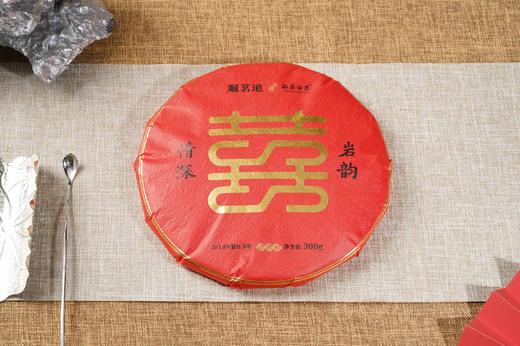 2018年顺茗道情深岩韵一级寿眉300g（买一件送两饼） 商品图1