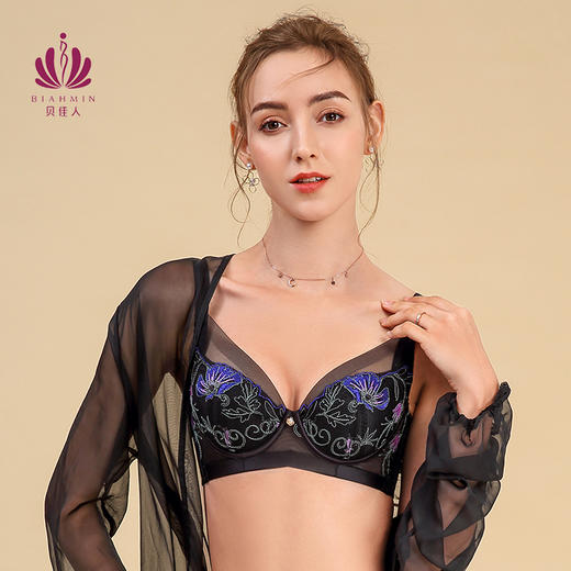 贝佳人文胸大码内衣夏季超薄款女胸罩防凸点透气大胸显小BW932102 商品图0
