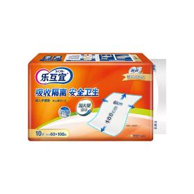 乐互宜安心柔爽成人护理垫60*100cm10P