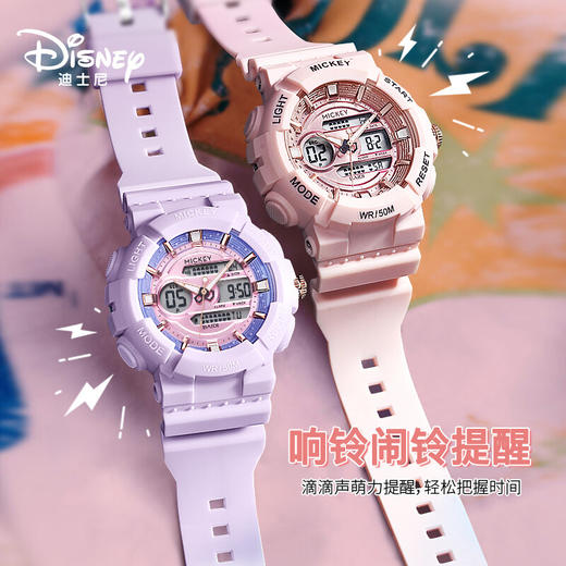 迪士尼生初高中运动防水夜光电子表运动表MK-15145  XHR 商品图2