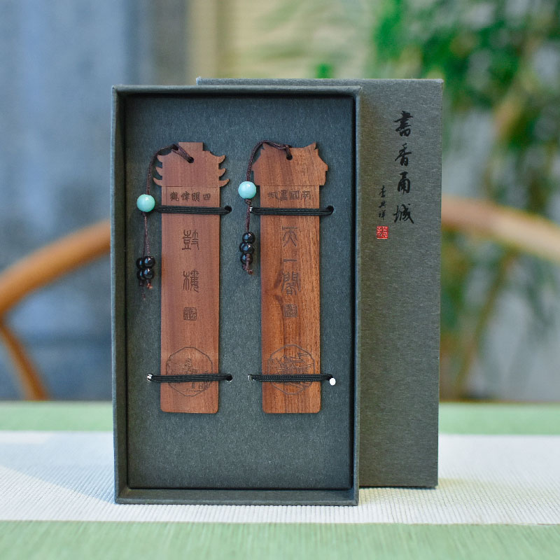 羽诗制造出品 书香甬城书签宁波天一阁、宁波鼓楼书签