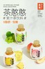 茶憨憨  果汁茶系列500ML 商品缩略图0