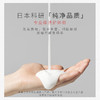 【中欧班列精选】日本蜜梨品牌洗发水蜜梨氨基酸清润洗发水/护发素/沐浴露500ml/瓶 商品缩略图8