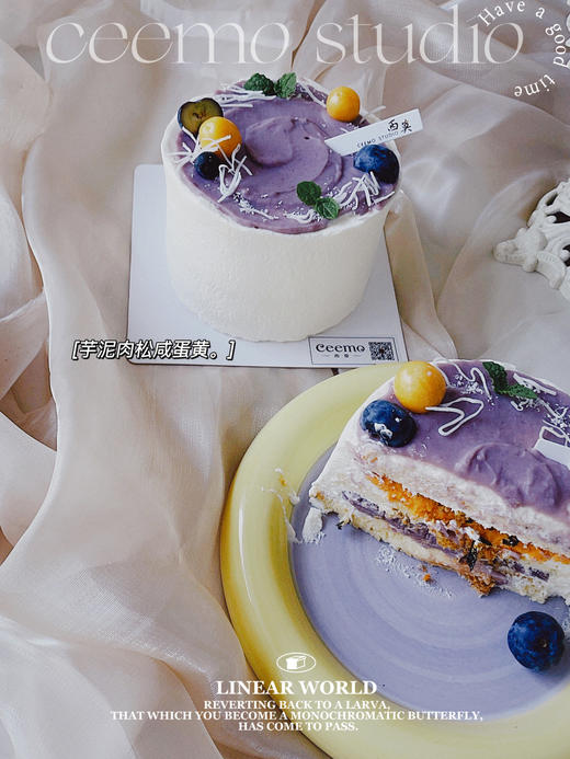 【芋泥肉松咸蛋黄】 商品图4