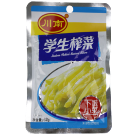 【亚欧超市】川南学生榨菜62g/袋