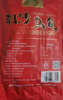 【严选】柳浪湖荆沙乌龟1200g 商品缩略图9