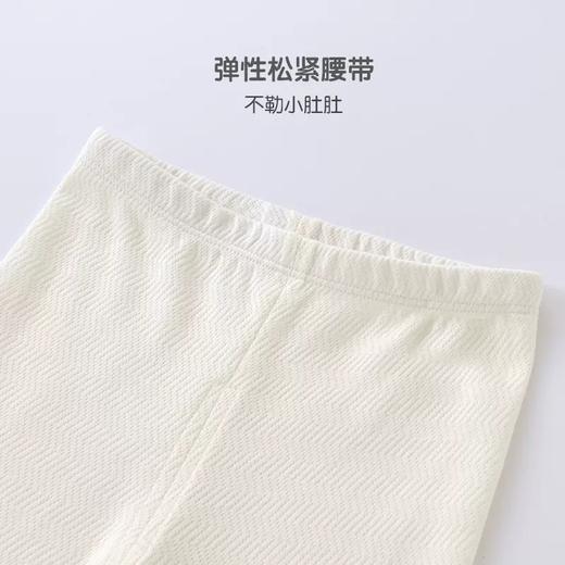 英氏-内衣类（夏）F2自然吸湿速干拆裤, 奶白, 10 商品图2