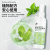 道力其猫咪薄荷诱导剂120ml 植物配方 安抚情绪 不好卖包退！ 商品缩略图2