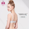 贝佳人新品光面无钢圈内衣薄款无痕聚拢少女学生文胸BW952112 商品缩略图3