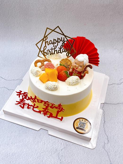 幸福长伴 商品图2