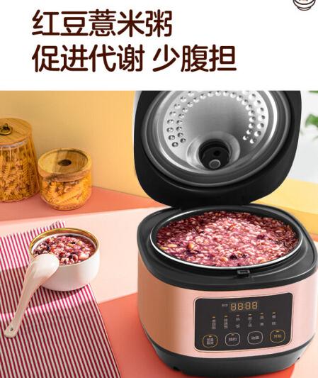 美的 (Midea )电饭煲MB-AFB4062R 商品图2