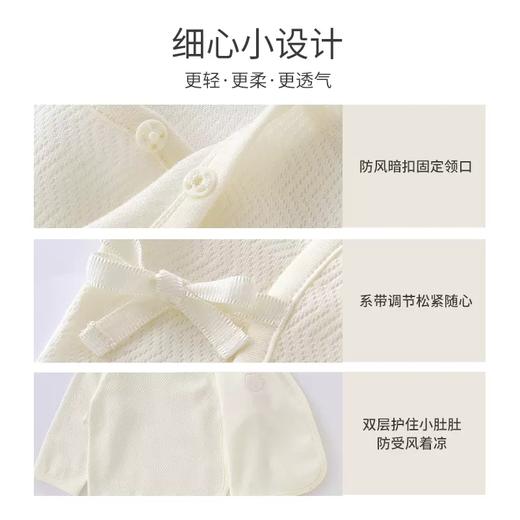 英氏-内衣类（秋）G3自然吸湿速干和袍, 奶白, 52 商品图2