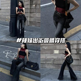 辣妹出街吸睛穿搭| 氛围感十足🔥！