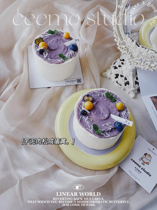 【芋泥肉松咸蛋黄】 商品图2