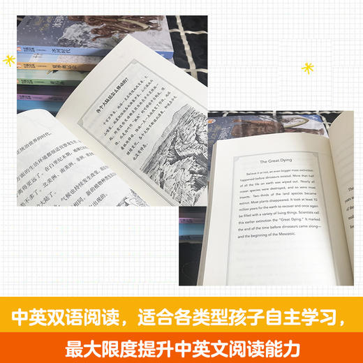 企鹅经典·科学大发现：中英双语版（全6册）世界经典少儿知识读物，双语阅读版本 商品图3