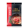【亚欧超市】海底捞清油火锅底料	220g/袋 商品缩略图0