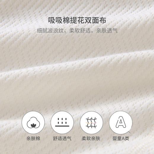 英氏-内衣类（秋）G3自然吸湿速干扣裤奶白, 52CM 商品图3