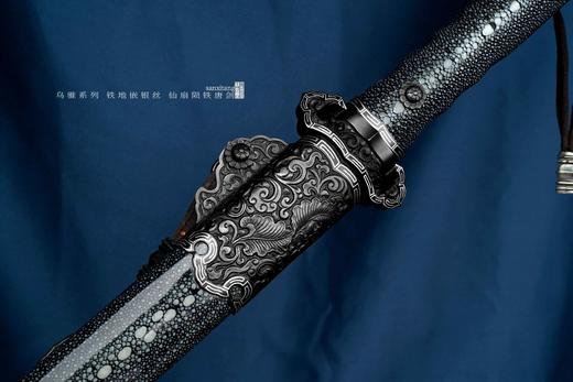 三希堂  乌骓系列  陨铁高雕仙扇唐剑  未开刃 商品图4