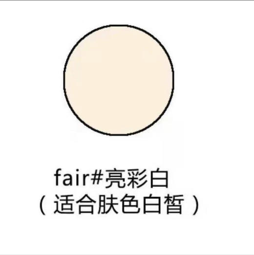 CT粉饼 定妆持久控油无暇柔焦一秒磨皮粉质细腻便捷补妆干皮亲妈 8g (无粉扑) 商品图4