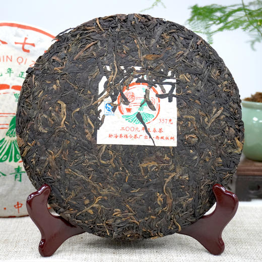 2009年福今青饼正春茶 生茶饼 高性价比老福今经典好仓储好口感 商品图7