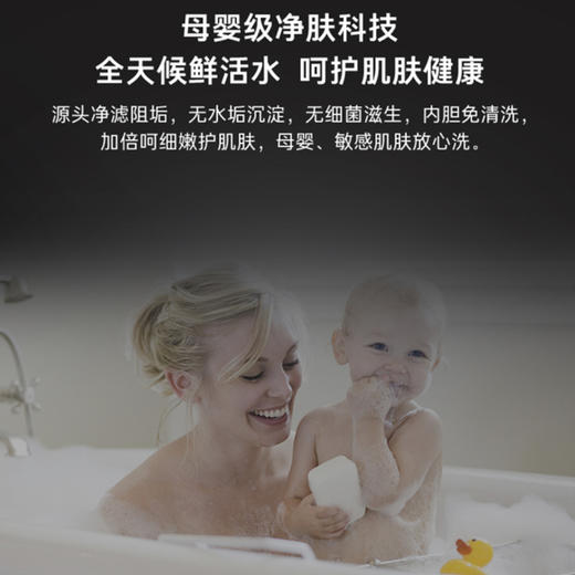 卡萨帝（Casarte）电热水器CEH-60LPLS3KU1 商品图9