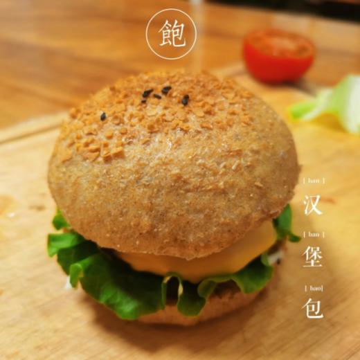 【轻食汉堡】卡斯多即食汉堡三盒装 商品图2